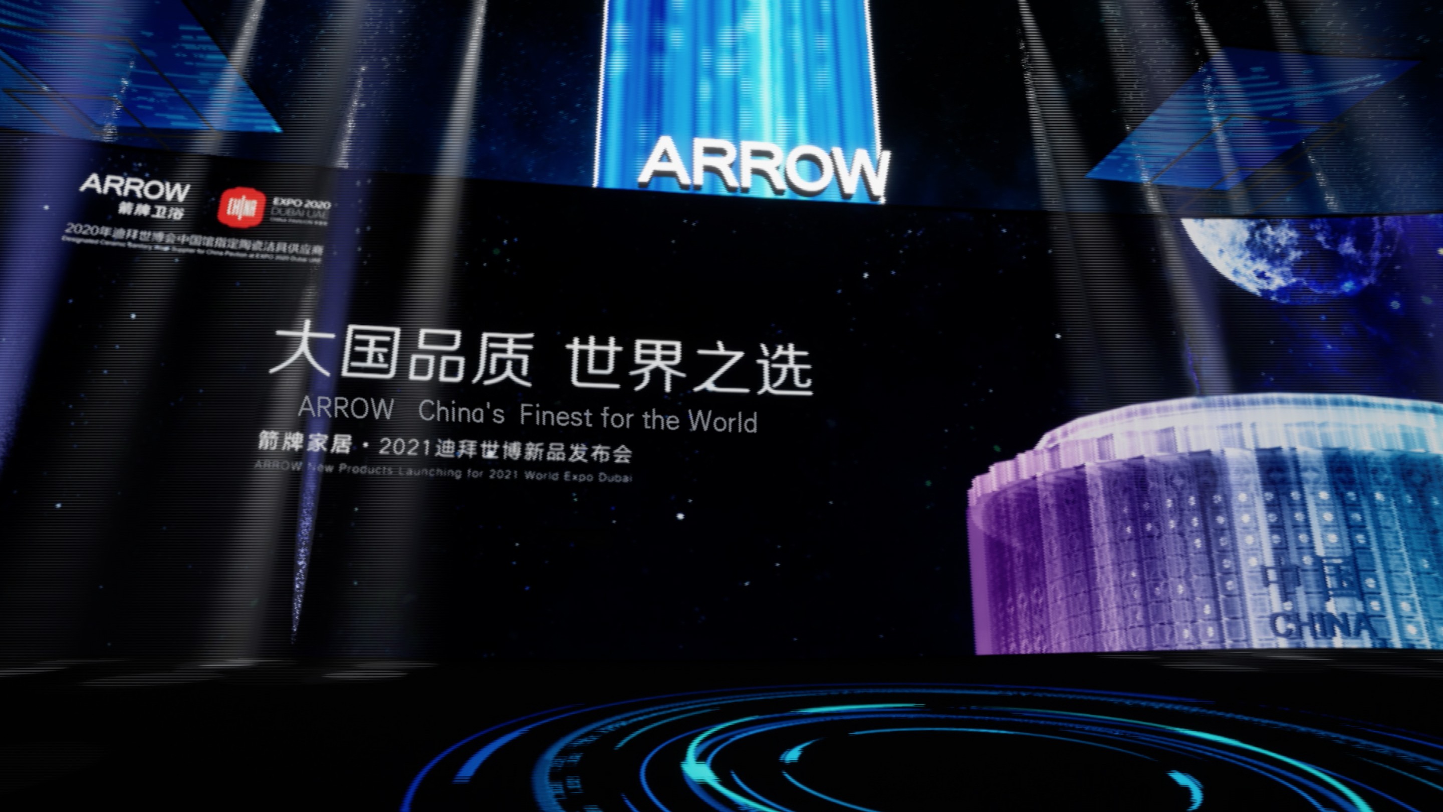 全发国际(中国)有限公司官网