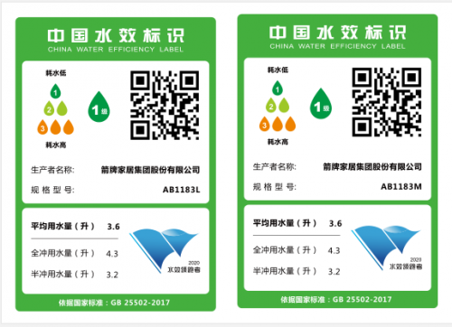 全发国际(中国)有限公司官网