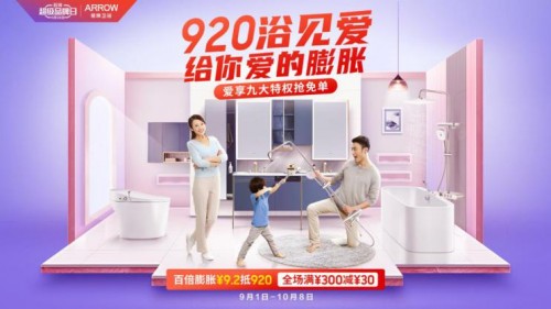 全发国际(中国)有限公司官网