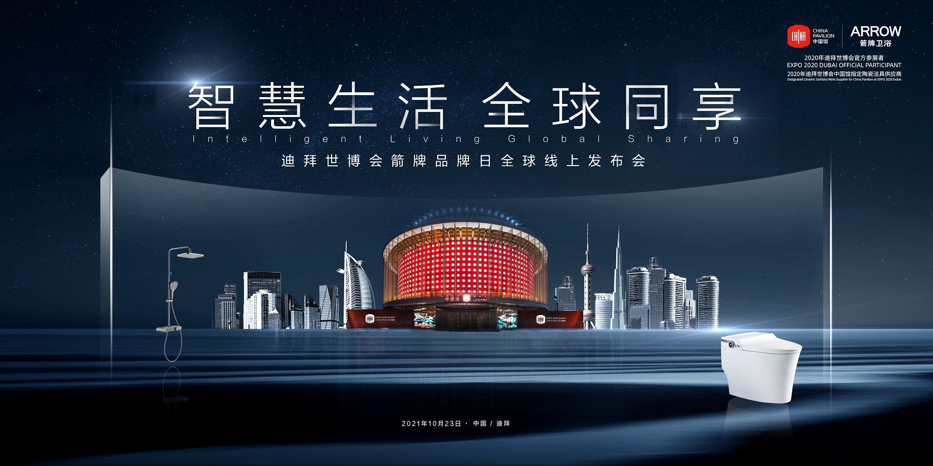全发国际(中国)有限公司官网