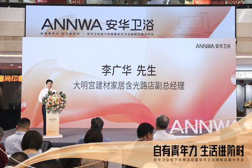 全发国际(中国)有限公司官网