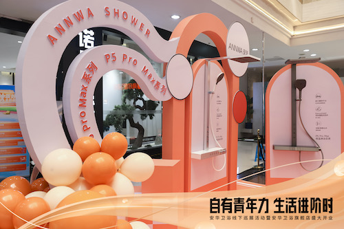 全发国际(中国)有限公司官网