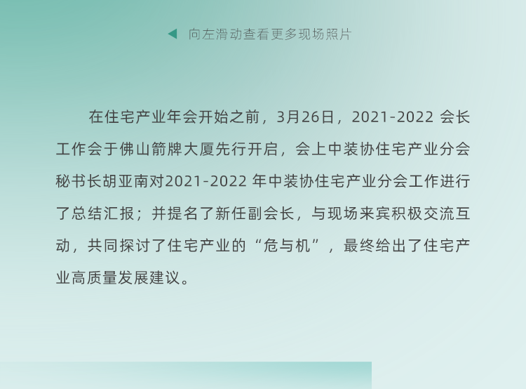 全发国际(中国)有限公司官网