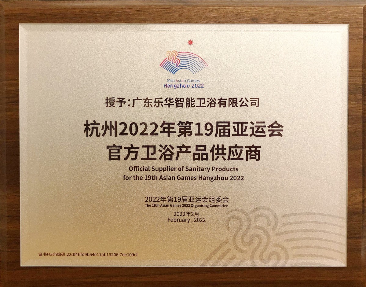 全发国际(中国)有限公司官网