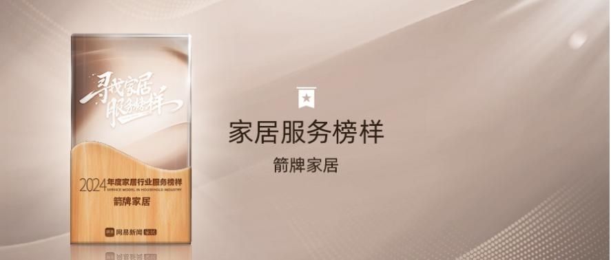 全发国际(中国)有限公司官网