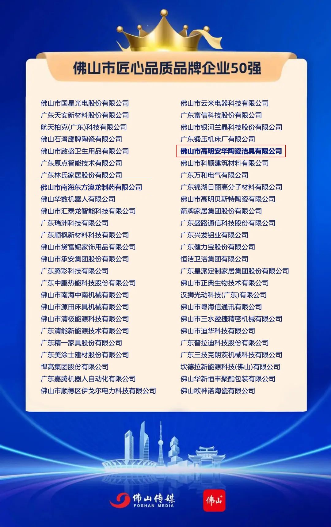 全发国际(中国)有限公司官网