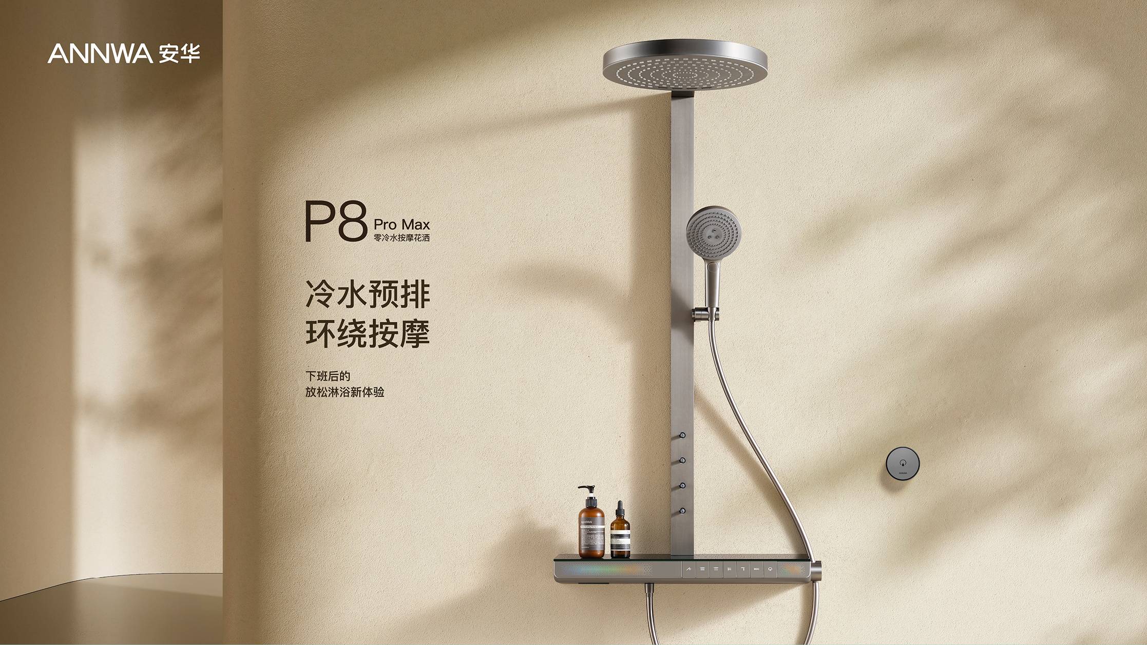 全发国际(中国)有限公司官网
