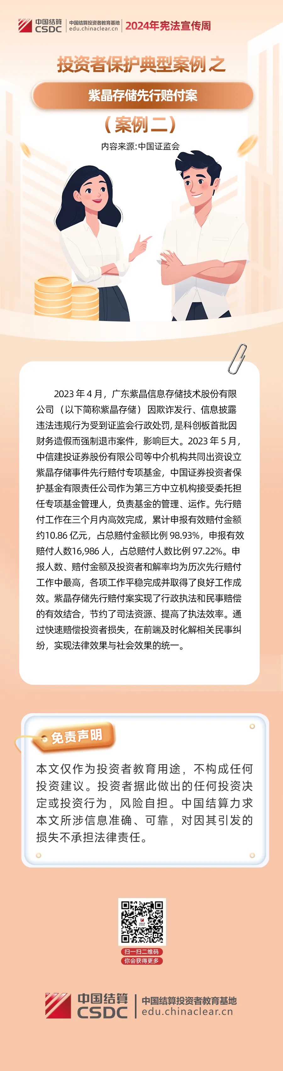 全发国际(中国)有限公司官网