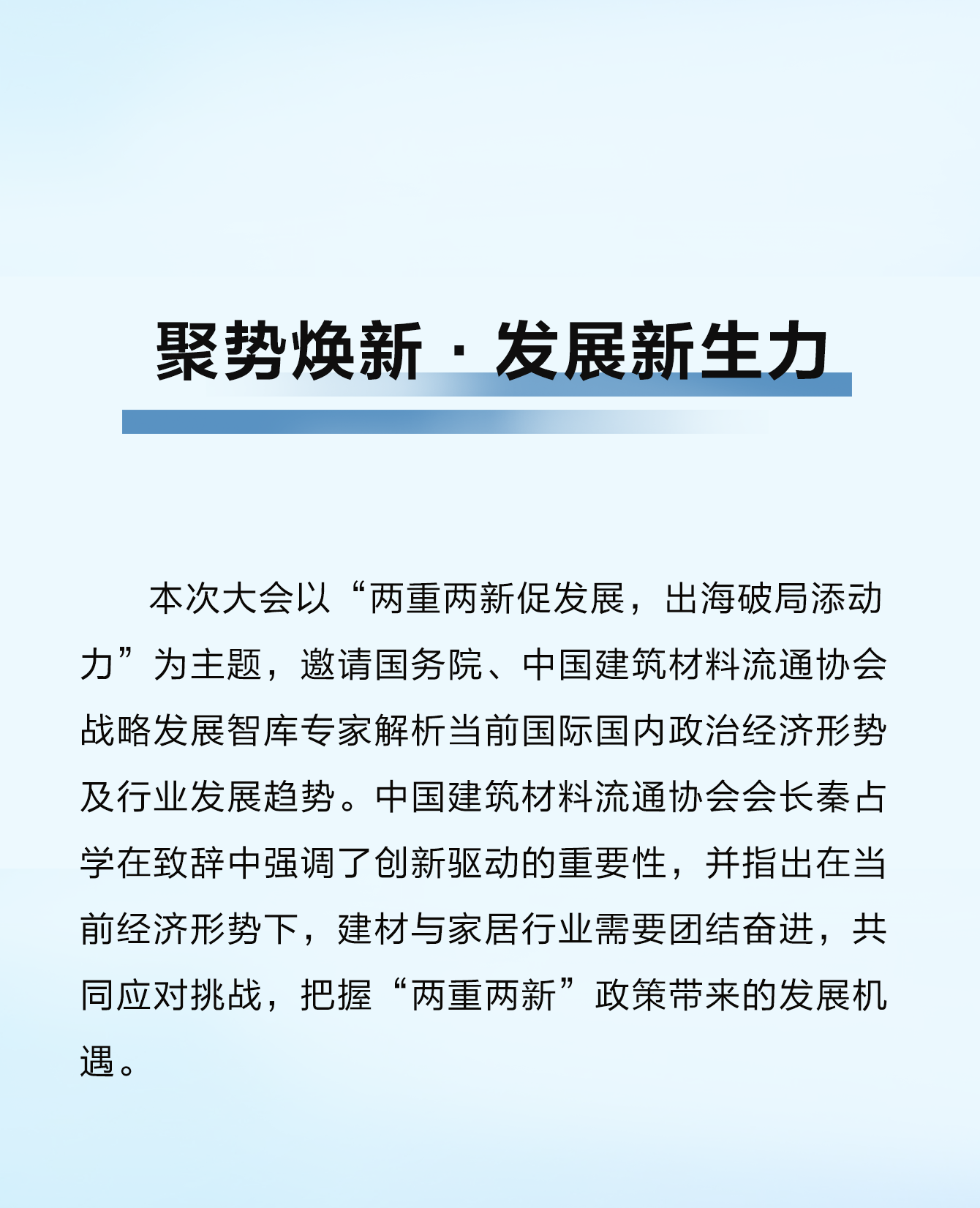 全发国际(中国)有限公司官网
