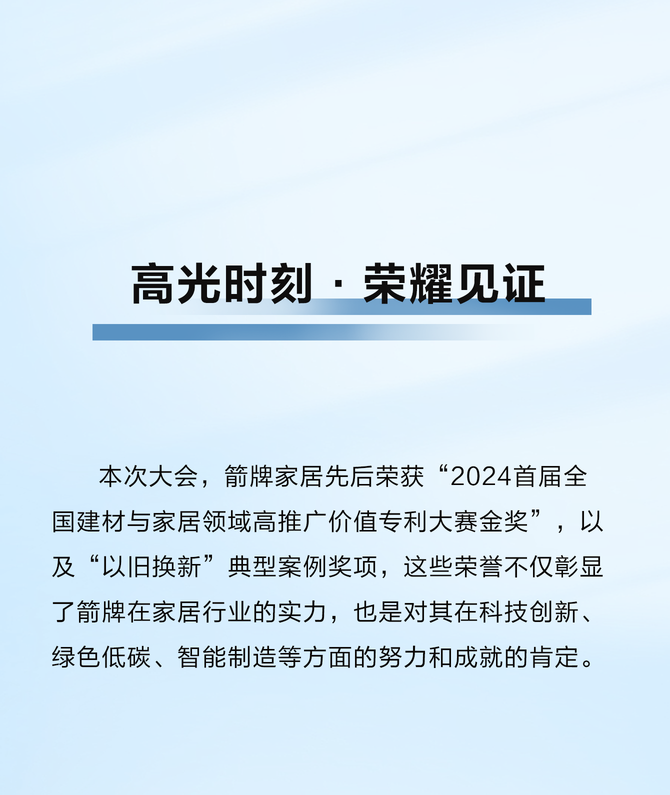 全发国际(中国)有限公司官网