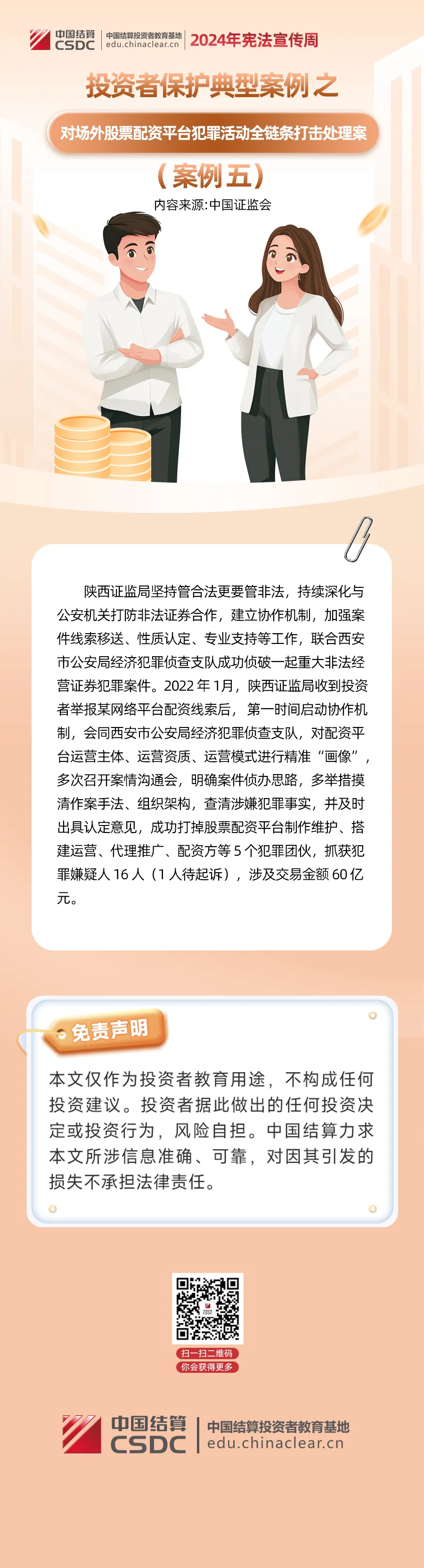 全发国际(中国)有限公司官网