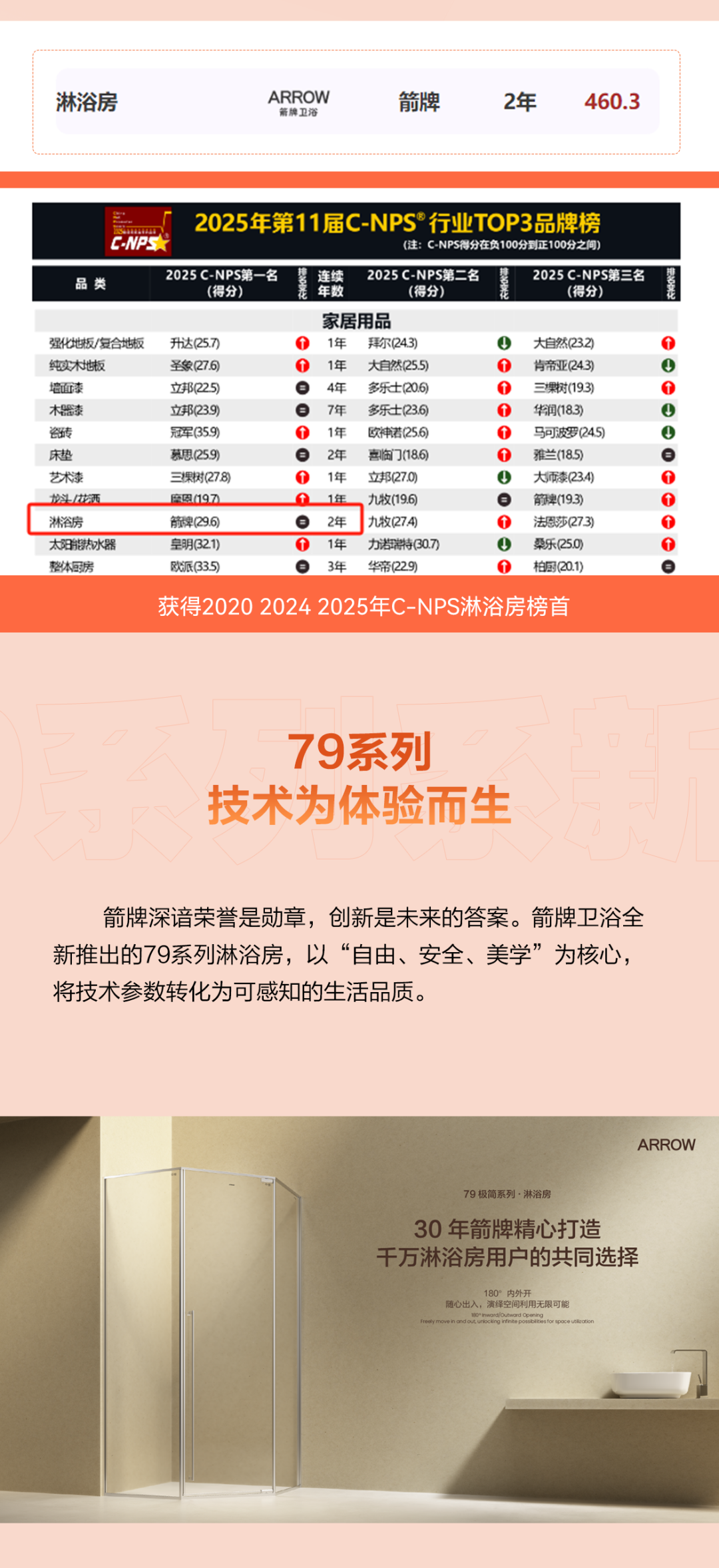 全发国际(中国)有限公司官网